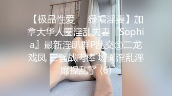 戴眼镜清纯文静大学生英语四级考试终于通过了，和胖男友开房庆祝，好b都是为猪准备的