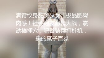 最新12月重磅 露脸才是王道 火爆网红大波反差骚女【波音姐】与纹身少年各种性爱谁能拒绝每天性瘾急不可耐的妹妹 (6)