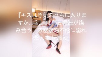 【新片速遞】小虎牙清纯甜美学生萌妹，撩起衣服揉捏贫乳，掰开粉嫩小穴道具插入 ，双指猛扣一脸享受，今天好敏感，没搞几下大量喷水