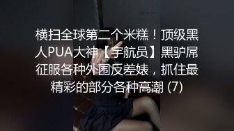 《极品CP魔手外购》美女如云热闹商场全景偸拍~女厕各种大屁股小姐姐方便~好多气质小姐姐撅着大腚哗哗尿量充足 (5)