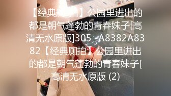 这个00后大学生好骚