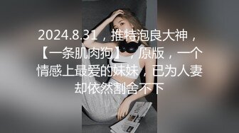  淫荡小娇娃，几个年轻嫩妹跟小哥们玩群P，黑丝情趣女仆，交大鸡巴让小哥揉奶玩逼道具插