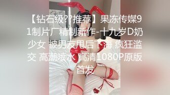 无水印12/28 古装美人观音坐莲外人眼中的女神被当成妓女一样狠狠羞辱VIP1196