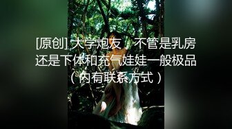 酒店约操肉感美女，女仆装大肥臀，灵活舌头舔屌，怼着骚穴深插