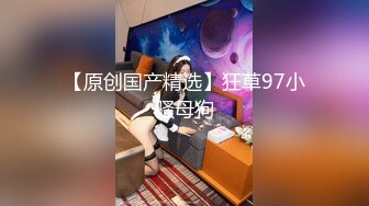 【推荐上集】黎铭电竞房勾引直男同事,玩出火花被狂操