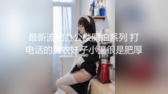 长相甜美高颜值白衣妹子坐在身上舌吻调情口交抽插猛操呻吟