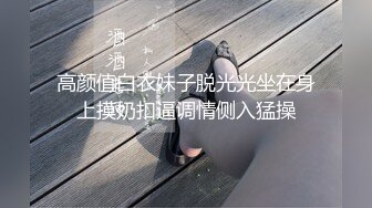 连衣裙短发少妇白色窄内！