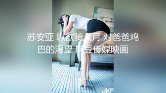 【最新❤️反_差萝莉】海_角反差婊『胡J万』重磅粉丝定制 极品骚秘书被粉丝在办_公室爆操 各种近距离抽插内射