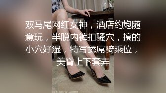 行业内知名新时代网黄导演ED MOSAIC精品 生猛肉搏JK服无毛一线天极品美鲍女郎无套内射高潮抽搐