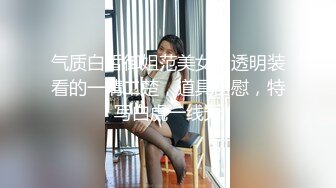 来了一个喜欢看着漂亮老婆被其他男人干的龟奴