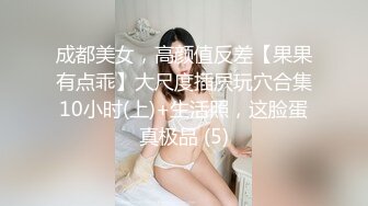 【新片速遞】【高颜值网红】极品美丽的御姐奶兔九九淫荡的八字巨乳收费 沉甸甸的蜜瓜大奶饱满丰润[1.53G/MP4/01:04:39]