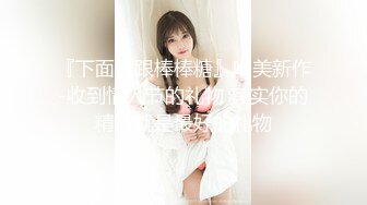 天美传媒 TM0155 快递小哥送货上门 看到漂亮学生妹不穿內衣的大學生 心生歹意推到强奸