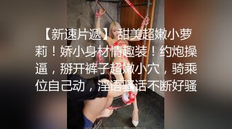 【乘务员妹妹】高价密码房一场，G奶00后，纯天然美胸，一根大黑牛把自己玩得抽搐喷浆 (7)