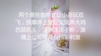 玟妡 - 变身抚媚兔女郎