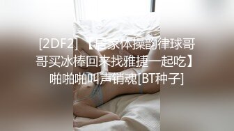 超级漂亮的小姐姐给男友口交,被男友后入干的爽翻了