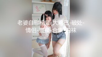 rua阮阮 居家少女