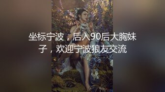 国产比女人还美的CD惠奈酱和服装自慰 各种性玩具轮流插入性感的菊花