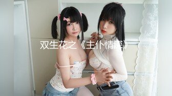 长春健身少妇（一）