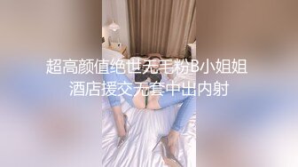 【新片速遞】白丝露脸穿着情趣装的人妻少妇，颜值不错激情大秀，自己舔奶子抠骚穴给狼友看，浪叫不止，精彩不要错过真骚