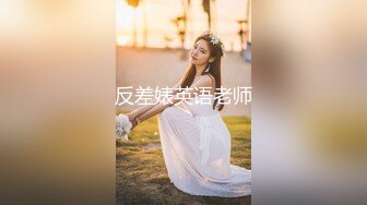 【瘦子探花梦幻馆】19岁眼镜学生妹，极品反差婊，乖乖女脱光了释放心中淫欲，颜射口爆花样玩的不少