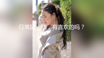 跑龙套替补AV女优