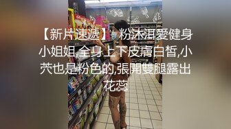 STP28242 淫娃御姐 极骚皮革狗链美妞▌骚御▌挑逗凸激乳粒 中指速肏蜜穴 高潮喷水瞬间浸湿阴户 美妙意犹未尽