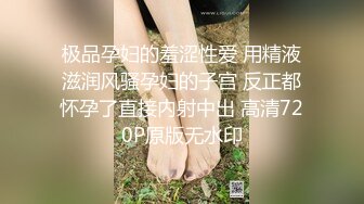 凉宫爱香有另一个俘虏被她的液体陶醉。