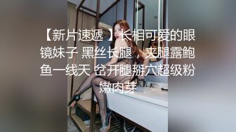 大像传媒之口爆氣質美少女