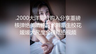 漂亮女友就喜欢被我干