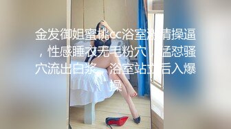 【重磅核弹】浙江颜值情侣最强喷水 最新cos夜场女警风约单男一起喷水白虎粉穴太骚了！