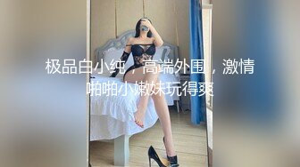 云盘高质露脸泄密，旅游社高颜值拜金气质美女导游甘愿做金主小三，各种日常性爱自拍，无套内射无水印高清原版 (5)