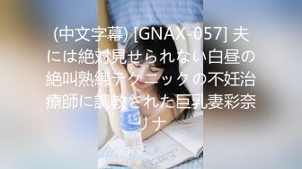 電子廠宿舍爆艹有點傻白甜的廠妹,按在下鋪床上直接扒內褲扣茓,妹子還壹臉憨笑