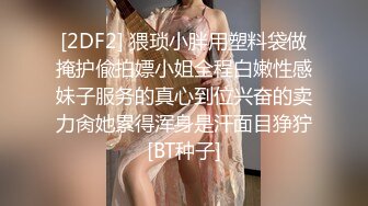 就喜欢裹鸡吧的骚女人