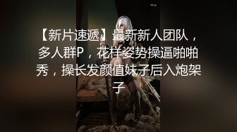 潮噴淫娃禦姐〖小水水〗傲嬌女神被操到高潮失禁，玲瓏身段前凸後翹極品身材滿足一切幻想