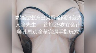 大波浪黄发极品御姐！空姐制服开档黑丝！拨开珍珠