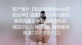 单男日的推都推不开