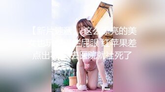 ✿反差性感学姐✿校园女神〖FortuneCuttie〗御姐女神自己玩的高潮夹逼，最终受不了主动爬上大鸡巴结果要被她榨干了