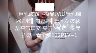 【新速片遞】 麻豆传媒 MD-0296 萌妹惨遭无限高潮开发❤️塞满鸡巴的骚B不停的潮吹