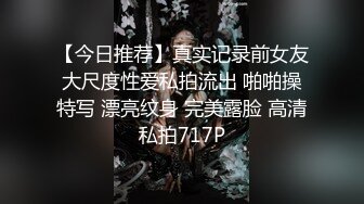  绿帽调教大师『渡先生』VIP最新性爱私拍 多人运动勾引司机露出调教