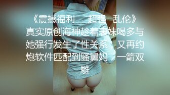 【YZWCD】YC184连衣裙眼镜美女！性感透明蕾丝窄内露毛！