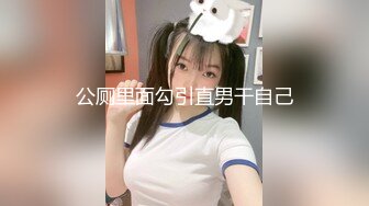 王晓玲《果条果贷特别档》几位不错的少妇逾期全裸视频被曝光