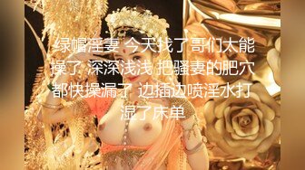 [完整版] 同志私密保健会所,猛男做全套按摩保健