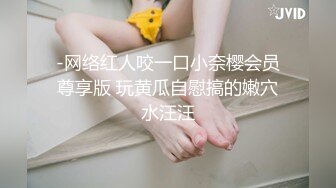  肚兜胖娘们跟老公玩直播 舔鸡巴说淫话草逼不带套按大屁股猛草