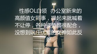 ✿反差小母狗✿超颜值极品女神〖FortuneCuttie〗黑丝性感反差女上司被我拿捏，足交完后爆操到尖叫，太有征服感了