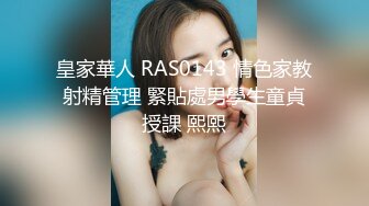 小胖哥约炮气质长腿女外围