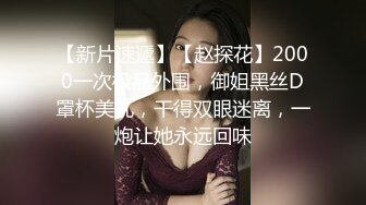 【新片速遞】  小骚货孩子睡觉了一个人在床上偷偷的掰穴自慰起来，特写蝴蝶逼