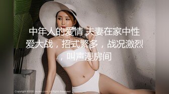 麻豆傳媒 MD-0326 癡漢玩弄女學生 沈溺性侵愛液狂滴