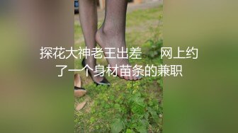 约操黑色调带情趣衣小骚女