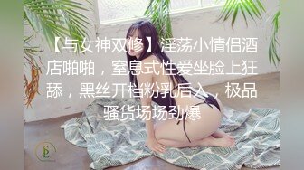 最新性爱流出】专操萝莉大神百人斩 最新约炮无套玩弄激萌双马尾眼镜妹 骚的一逼 多视角拍摄