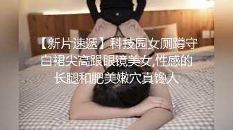 十九岁的美女被我操